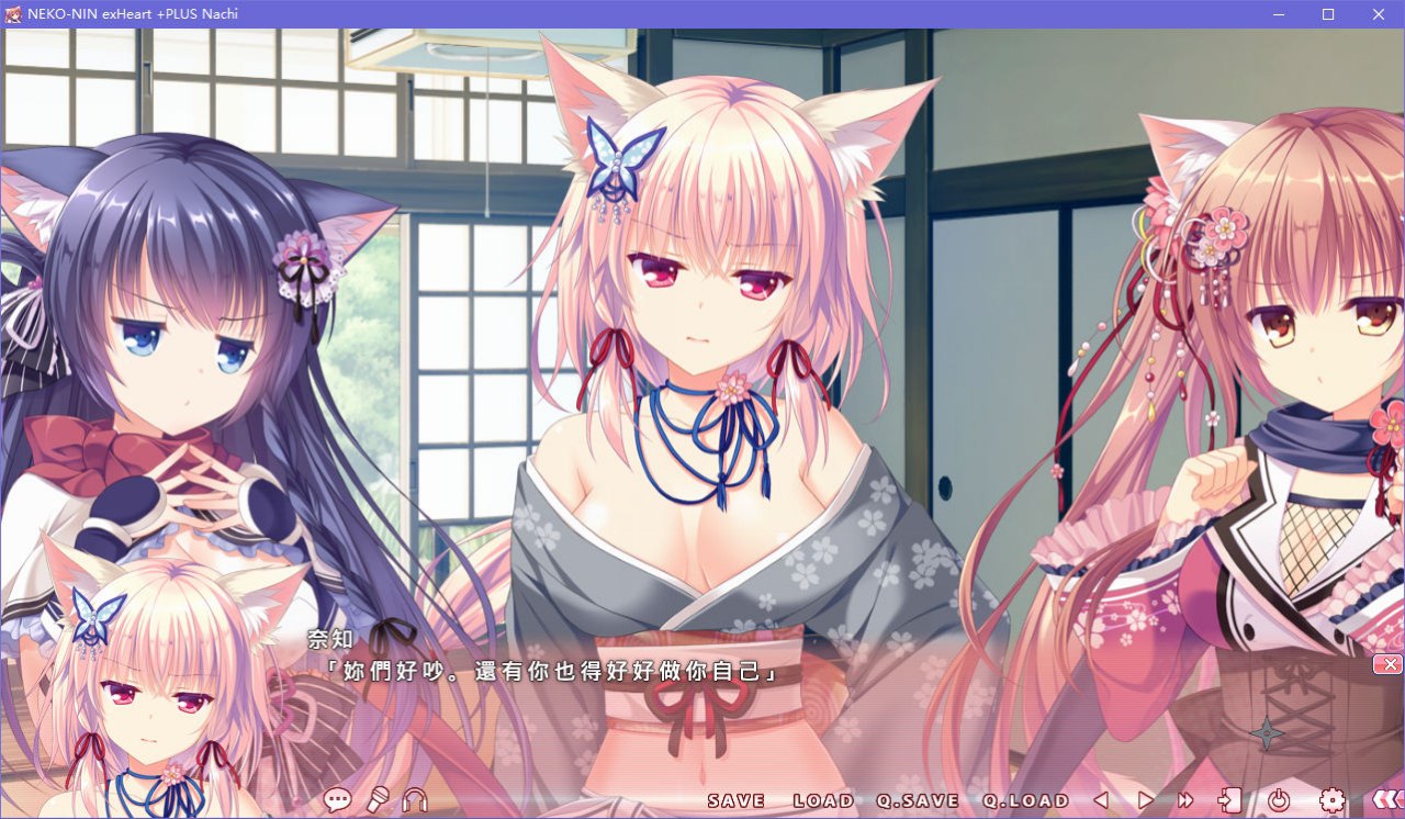 图片[3]-x5073 猫忍之心 NEKO-NIN exHeart +PLUS Nachi／+PLUS 奈知篇 汉化版 [700M]-乐游二次元