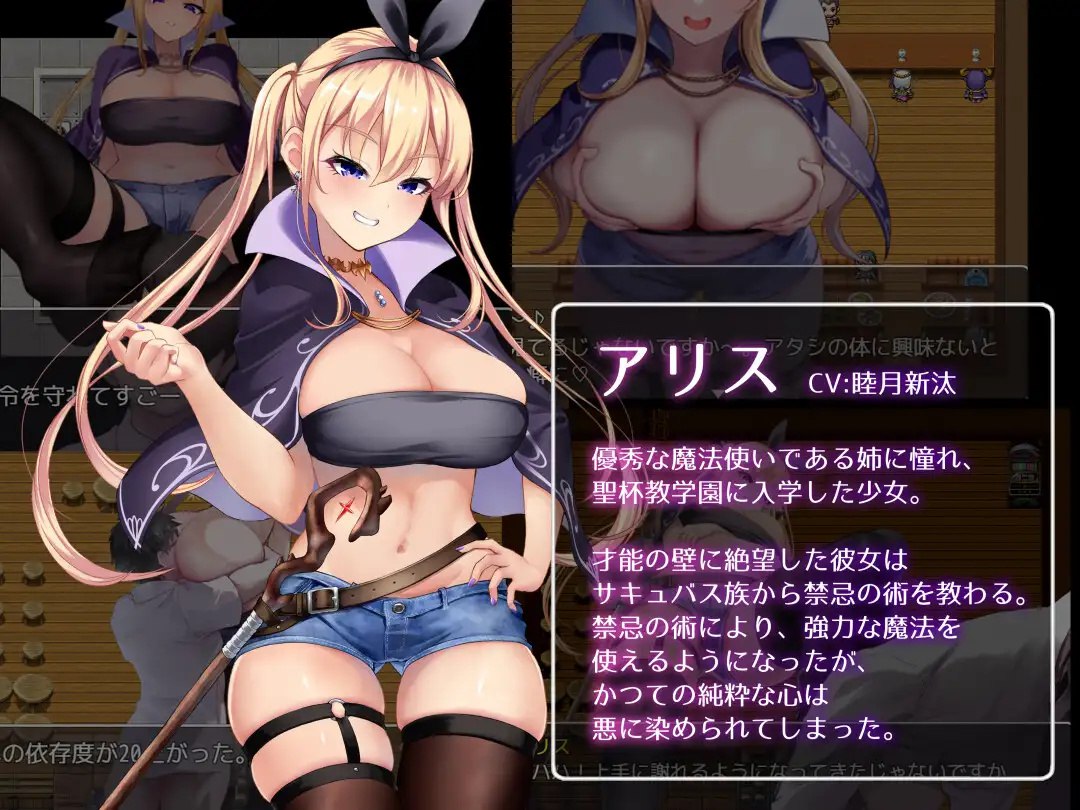 图片[4]-x2328魅魔魔法V24.12.24 (Succubus&Magic) AI汉化[新作/1.4G]-乐游二次元