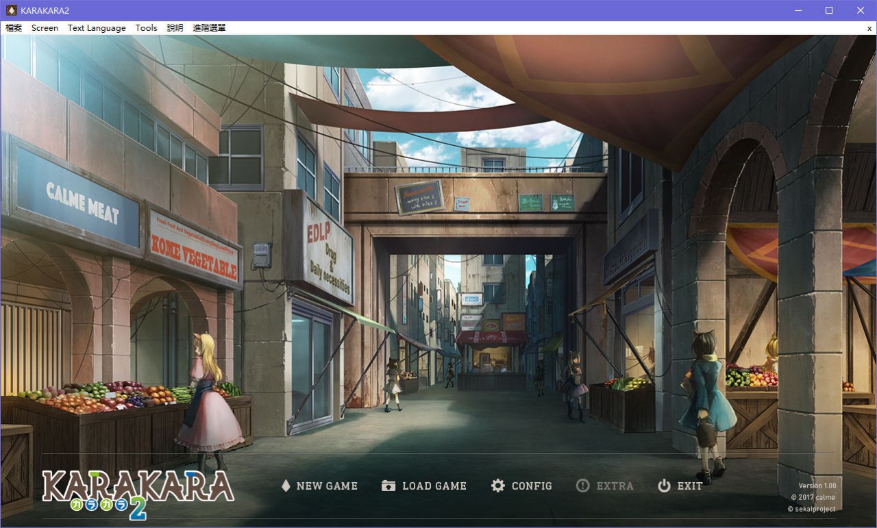 图片[2]-x5075 KARAKARA 2 汉化版  [1.1G]-乐游二次元