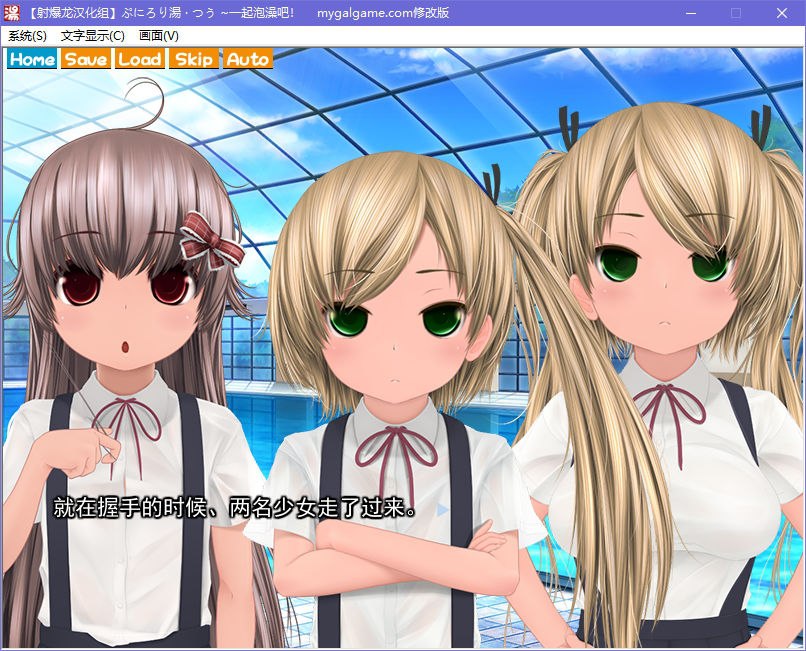 图片[3]-x5076 ぷにろり湯・つう  汉化版  [1.5G]-乐游二次元