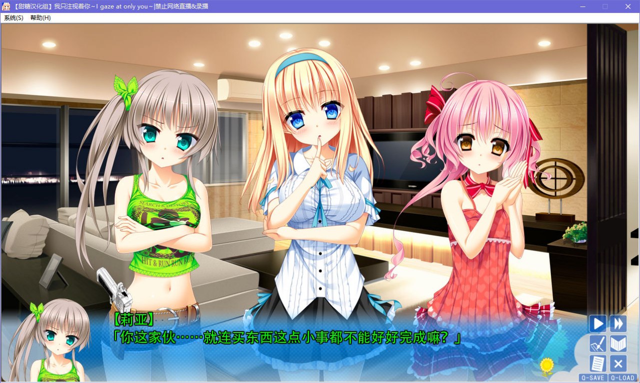 图片[4]-x5078 我只注视着你  汉化版  [2.8G]-乐游二次元