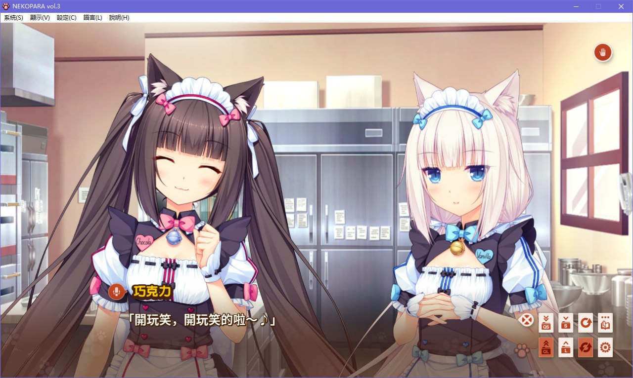 图片[3]-x5080 Nekopara Vol.3  汉化版  [3.2G]-乐游二次元