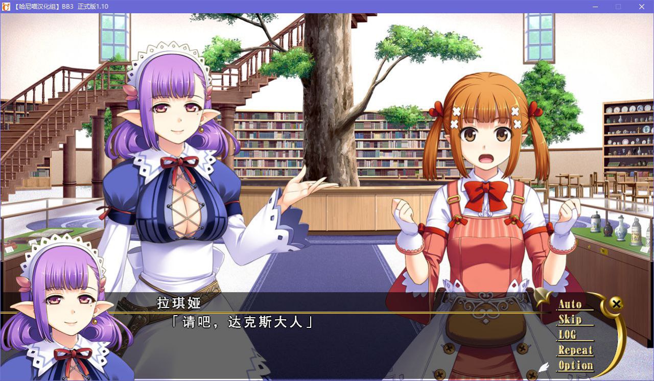 图片[4]-x5081 Bunny Black 3  汉化版  [2.3G]-乐游二次元