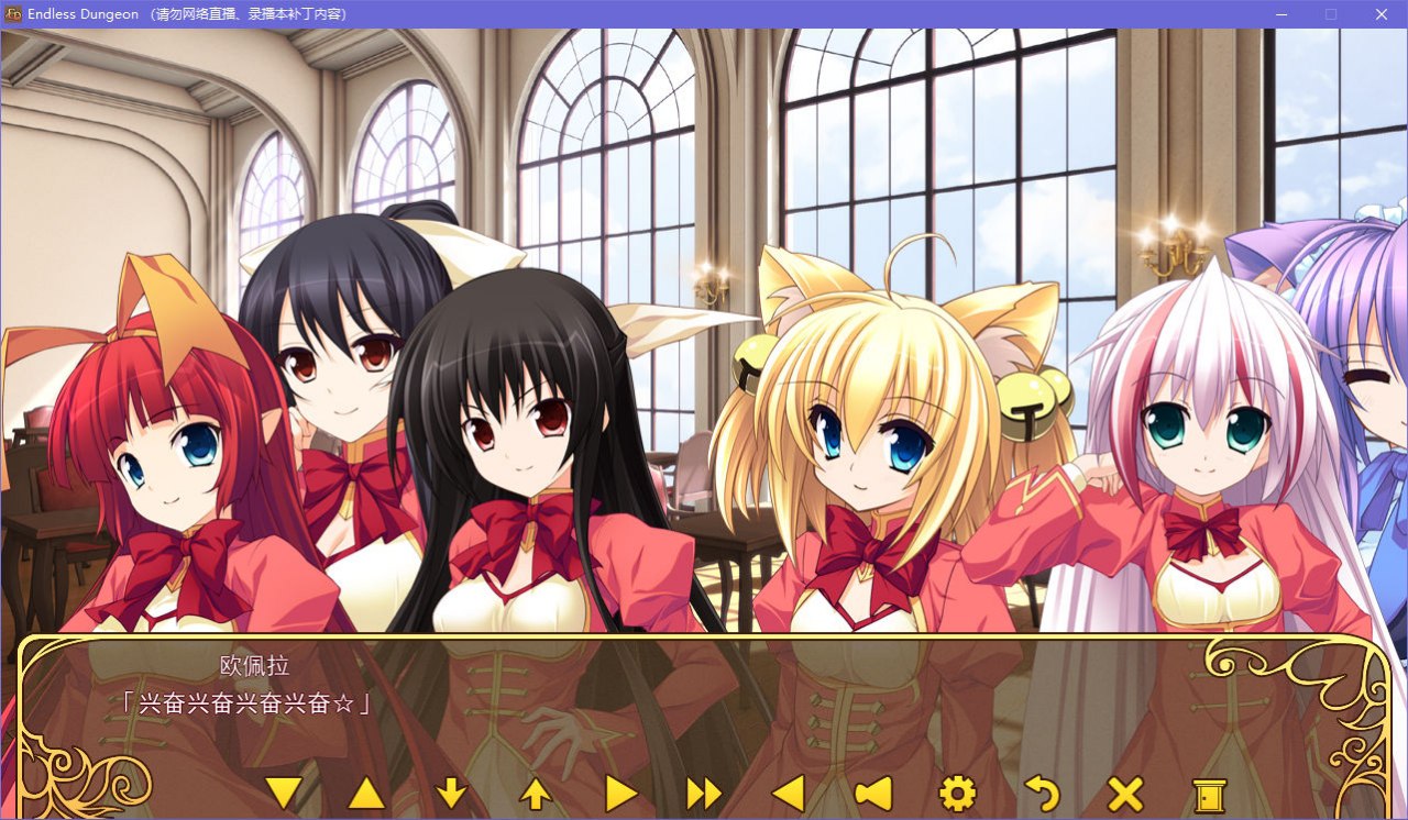 图片[3]-x5082 Endless Dungeon  汉化版  [2.4G]-乐游二次元