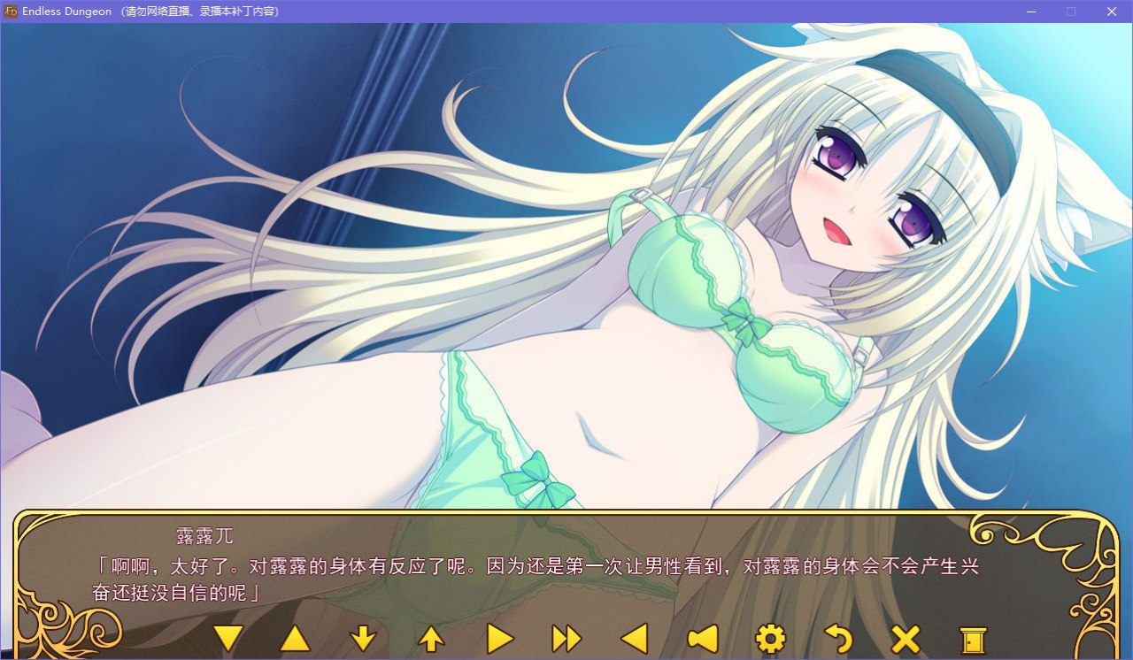 图片[4]-x5082 Endless Dungeon  汉化版  [2.4G]-乐游二次元