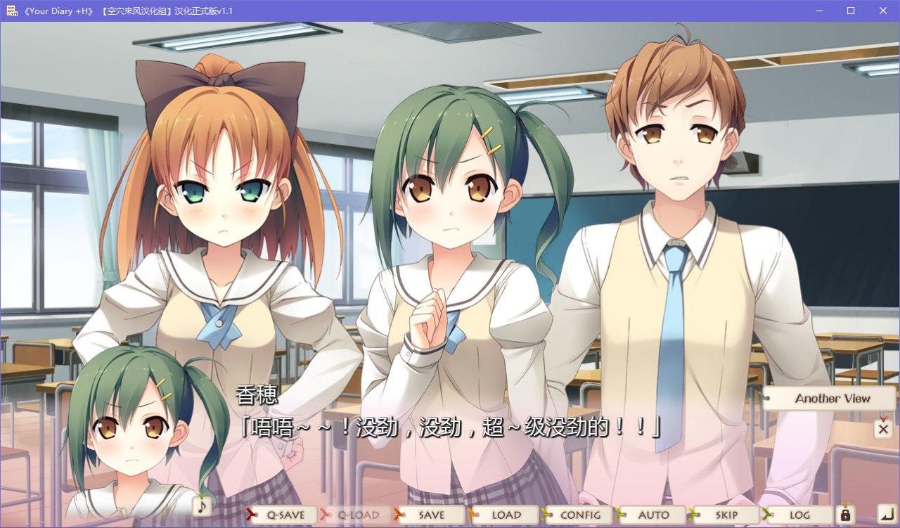 图片[2]-x5085 your diary +H  汉化版 [4.3G]-乐游二次元