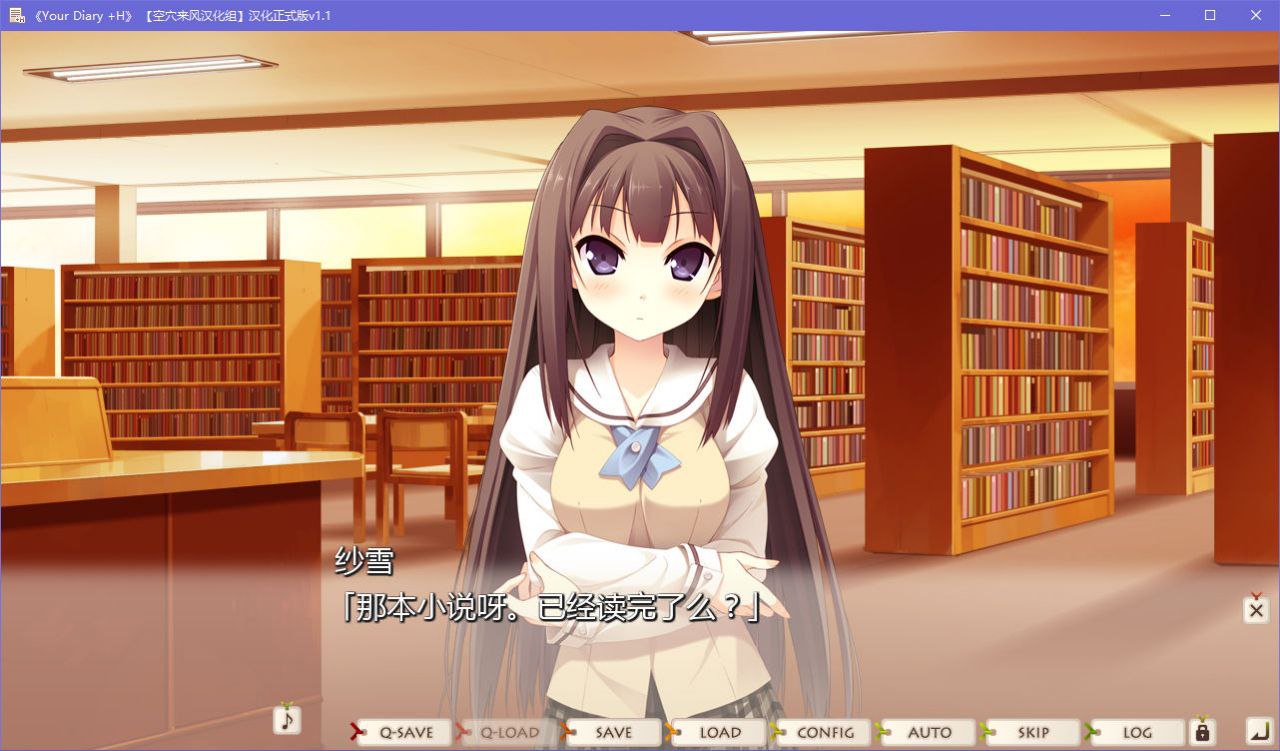 图片[3]-x5085 your diary +H  汉化版 [4.3G]-乐游二次元