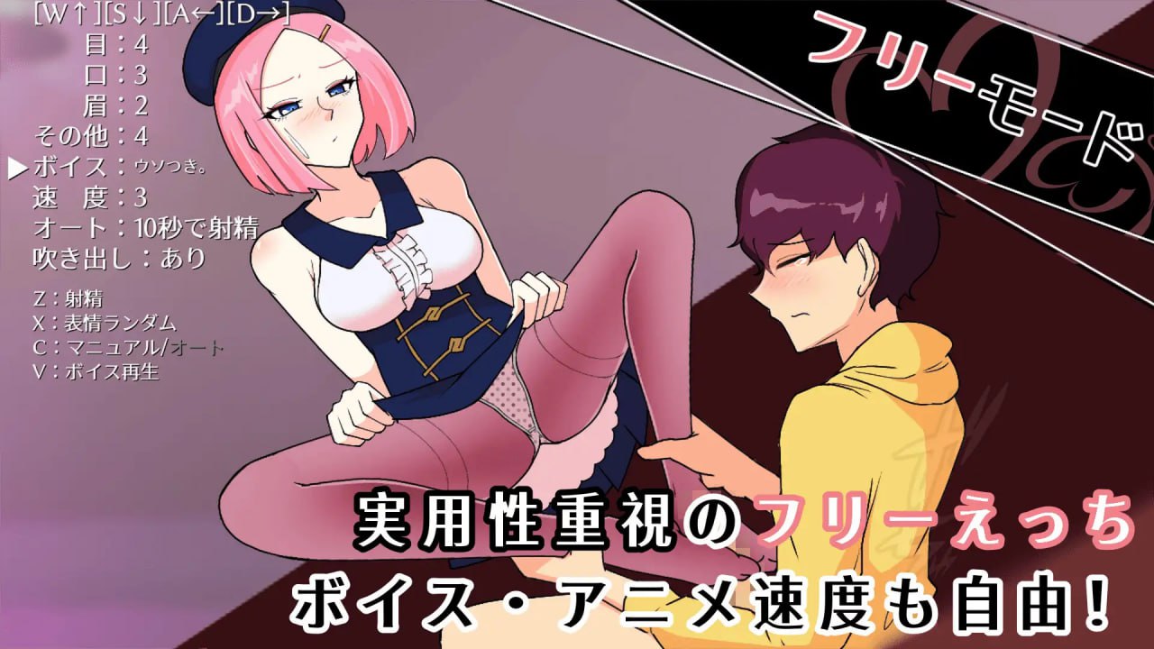 图片[3]-x2338第七旅行者 V250107（7th トラベラー） AI汉化[新作/1.8G]-乐游二次元