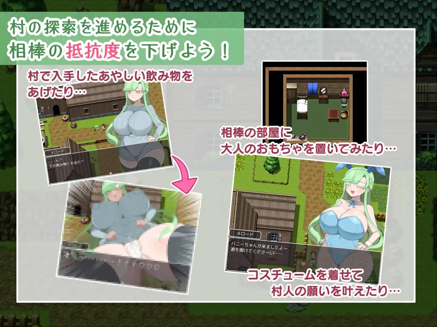 图片[5]-x2569禁欲村事件簿-搭档的身体被盯上了 挂载AI汉化版+存档 [新作/630M]-乐游二次元