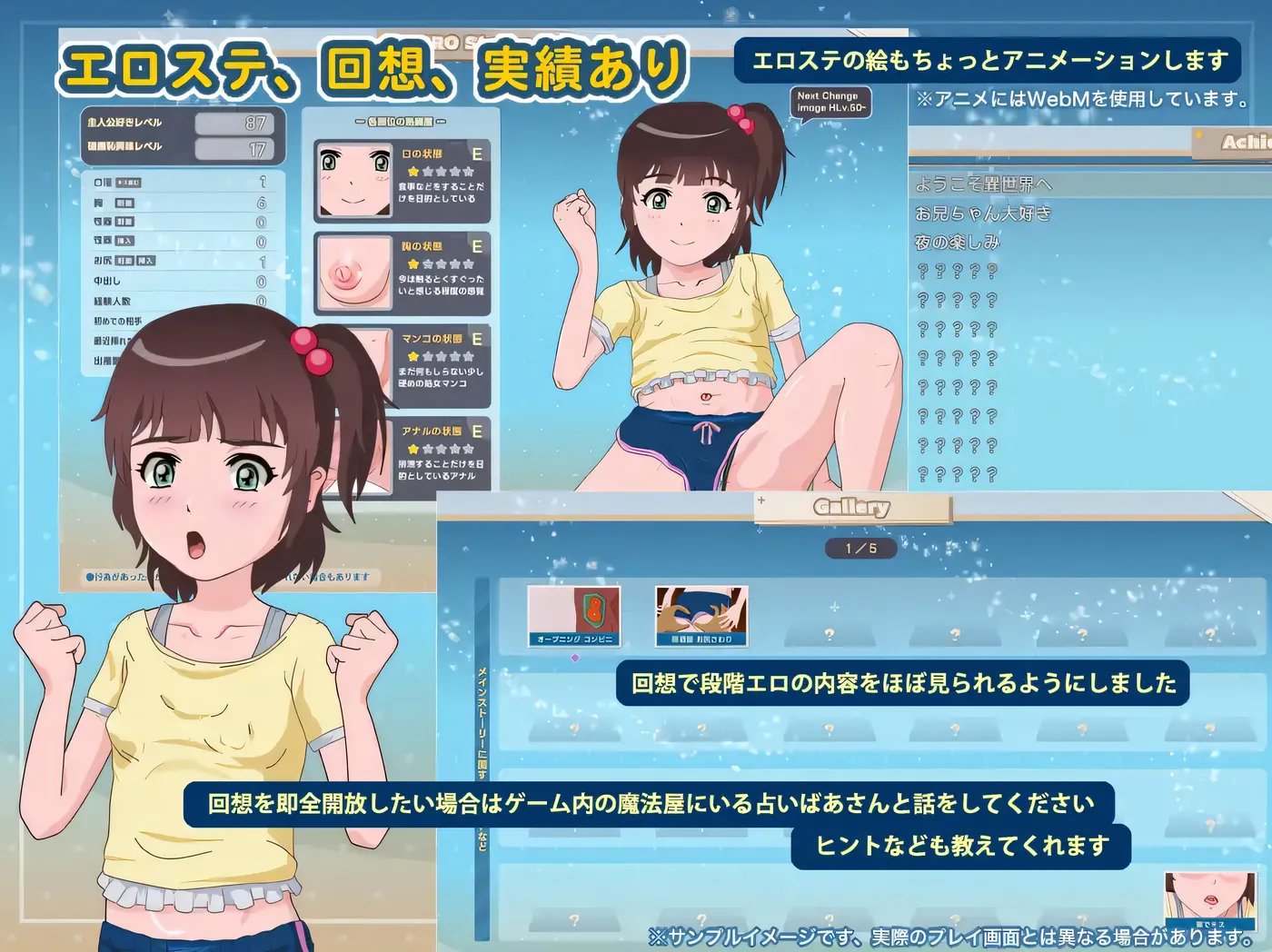 图片[3]-x2367 异世界青梅竹马 挂载AI汉化版+存档 [新作/590M]-乐游二次元