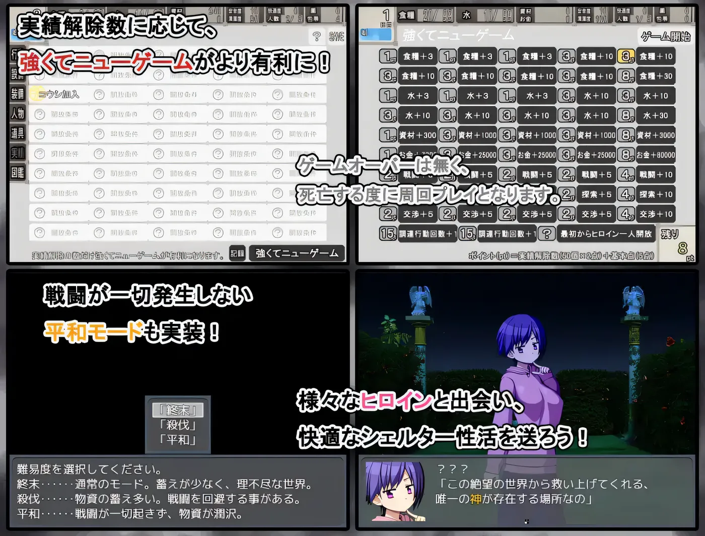 图片[5]-t2001末日避难所的H生活 挂载AI汉化版+存档 [新作/560M]-乐游二次元