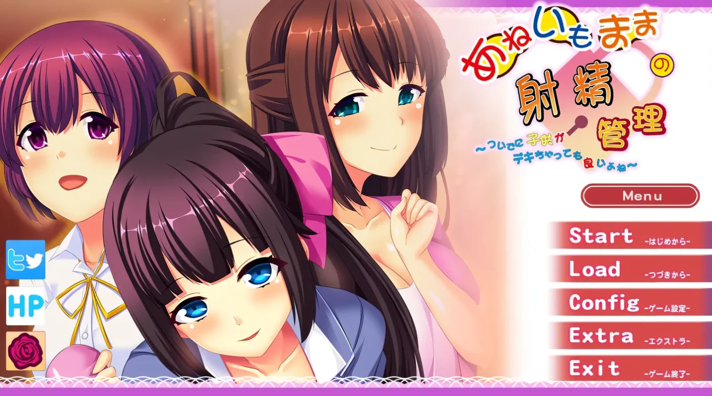 图片[2]-x2557姐姐的射J管理 ～顺便说一下，即使孩子生出来也没关系吧～AI汉化版+全CG存档 [新作/280M]-乐游二次元