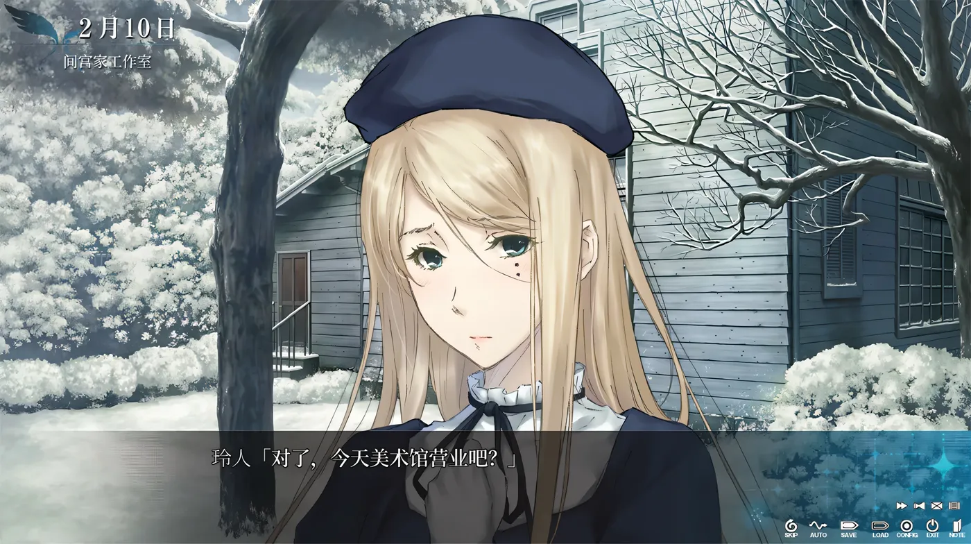 图片[5]-x2550 天之少女 官方中文版+全CG存档 [新作/4G]-乐游二次元