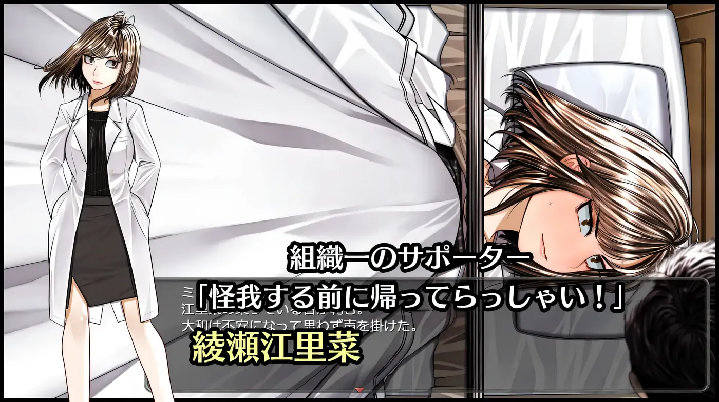 图片[6]-x2512 超守护战士强力之拳Ver1.04 AI汉化版 [新作/3.2G]-乐游二次元