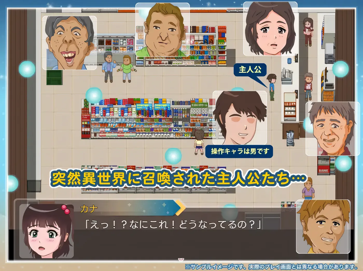 图片[4]-x2367 异世界青梅竹马 挂载AI汉化版+存档 [新作/590M]-乐游二次元