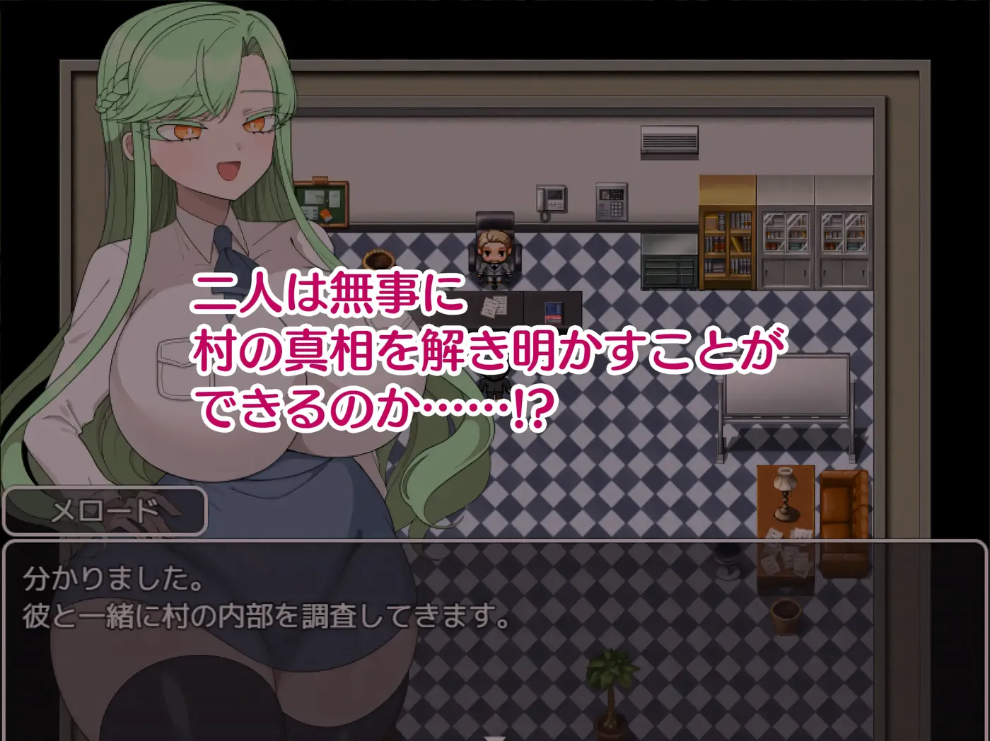 图片[6]-x2569禁欲村事件簿-搭档的身体被盯上了 挂载AI汉化版+存档 [新作/630M]-乐游二次元