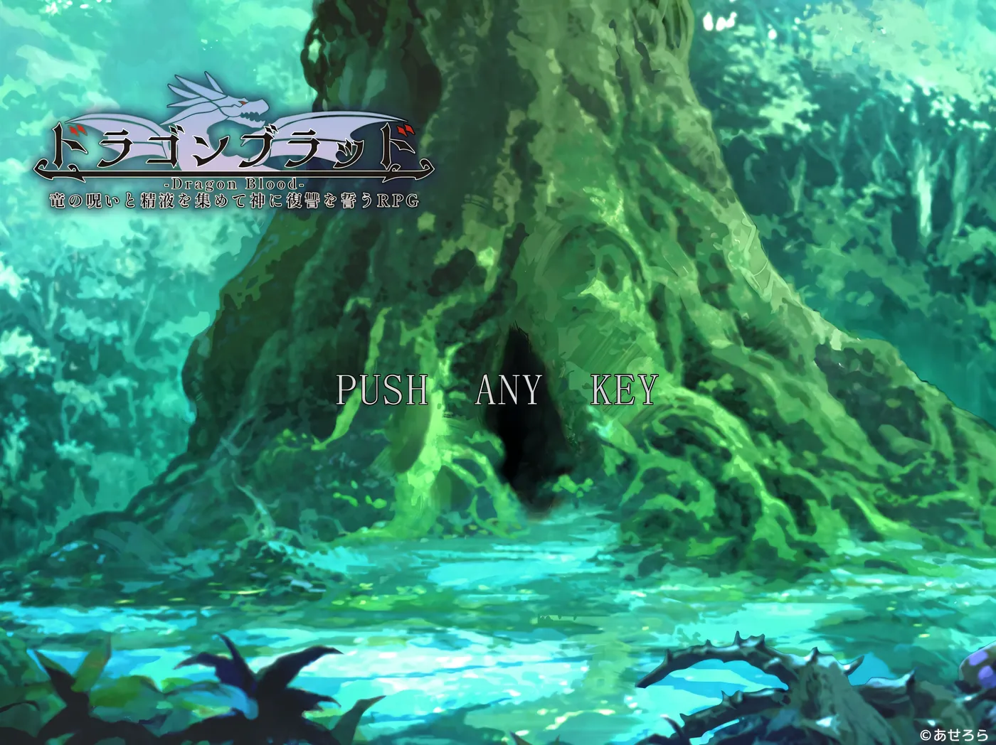 图片[3]-x2566龙之血～誓言以龙的诅咒和精华向神明复仇RPG～Ver1.01 挂载AI汉化版 [新作/3.8G]-乐游二次元