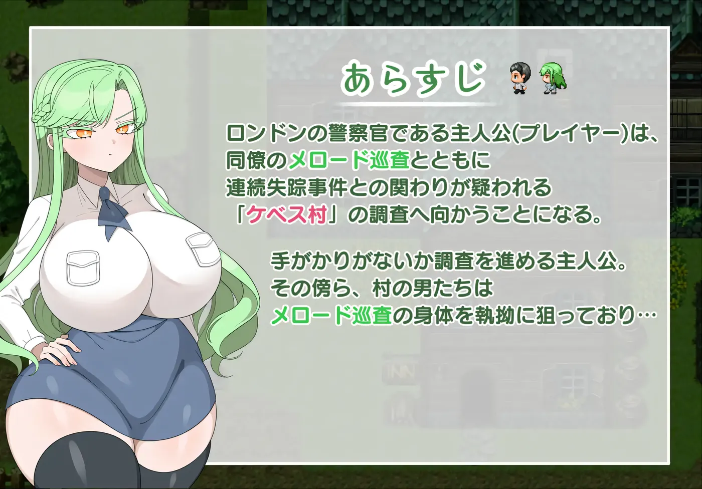 图片[4]-x2569禁欲村事件簿-搭档的身体被盯上了 挂载AI汉化版+存档 [新作/630M]-乐游二次元