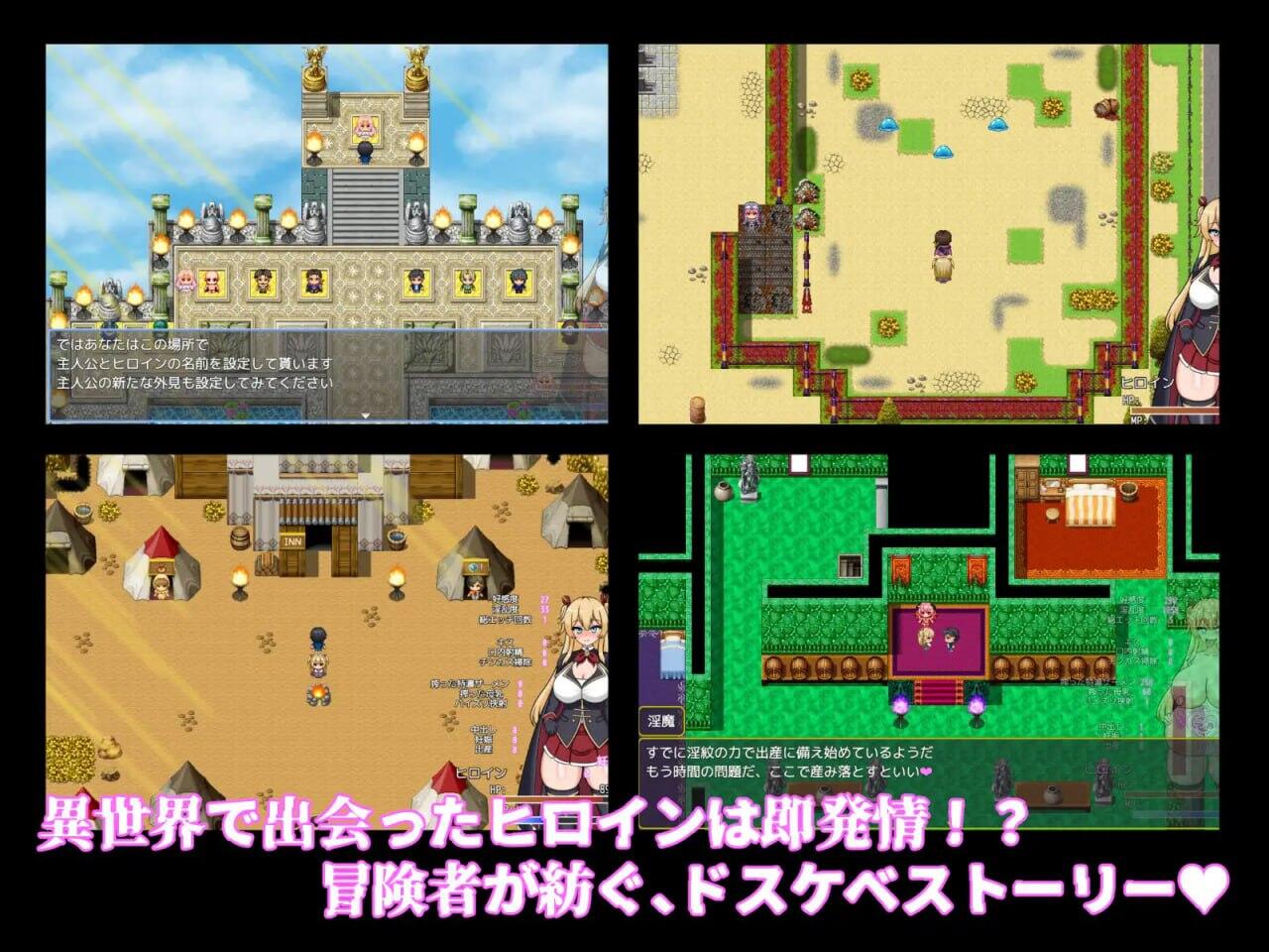 图片[2]-x2193 地下城堕落记 AI汉化 [新作/1.2G]-乐游二次元