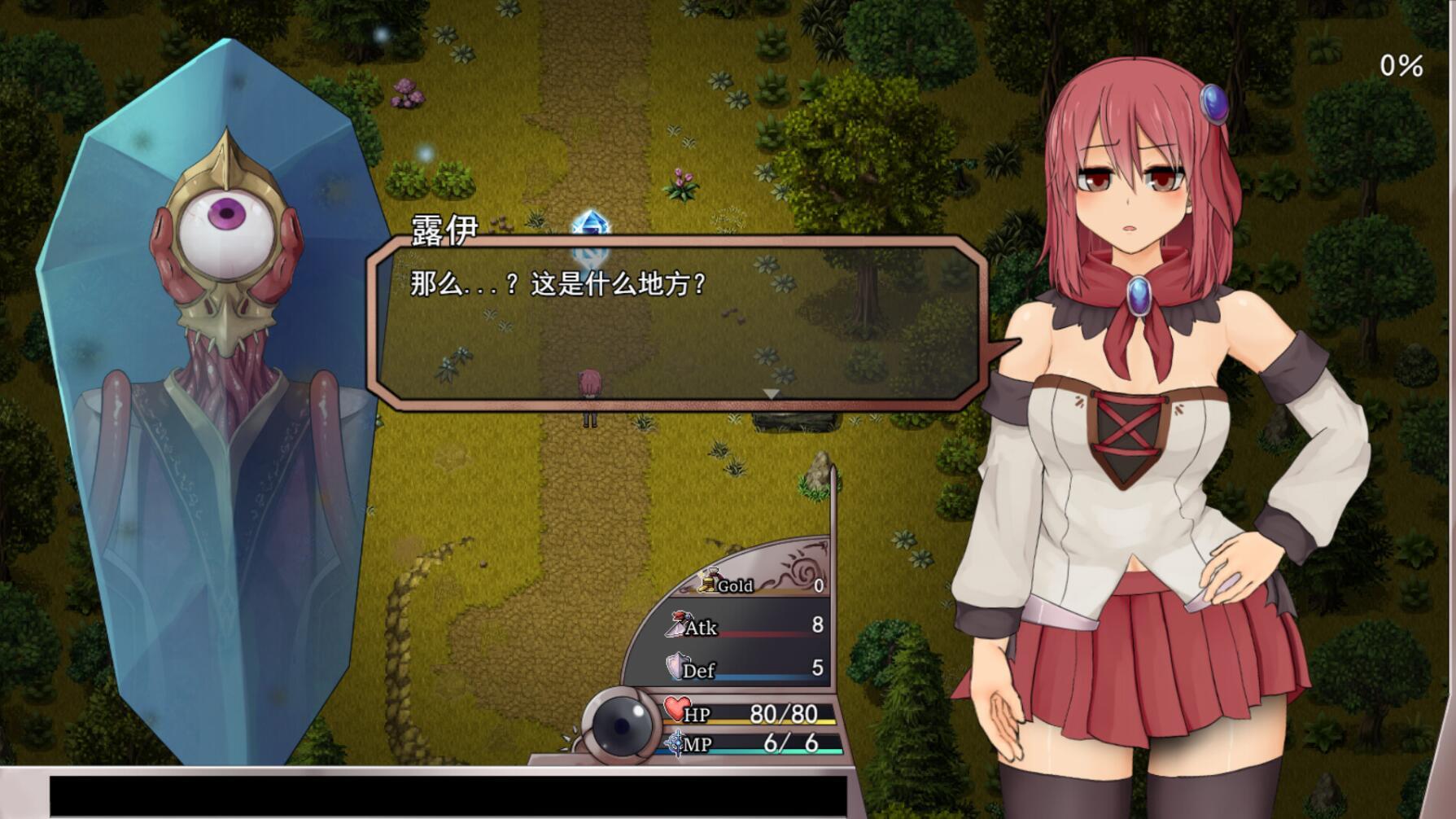 图片[7]-x2299 苏尔露伊 -after mini-V1.01 Steam官方中文 [新作/790M]-乐游二次元