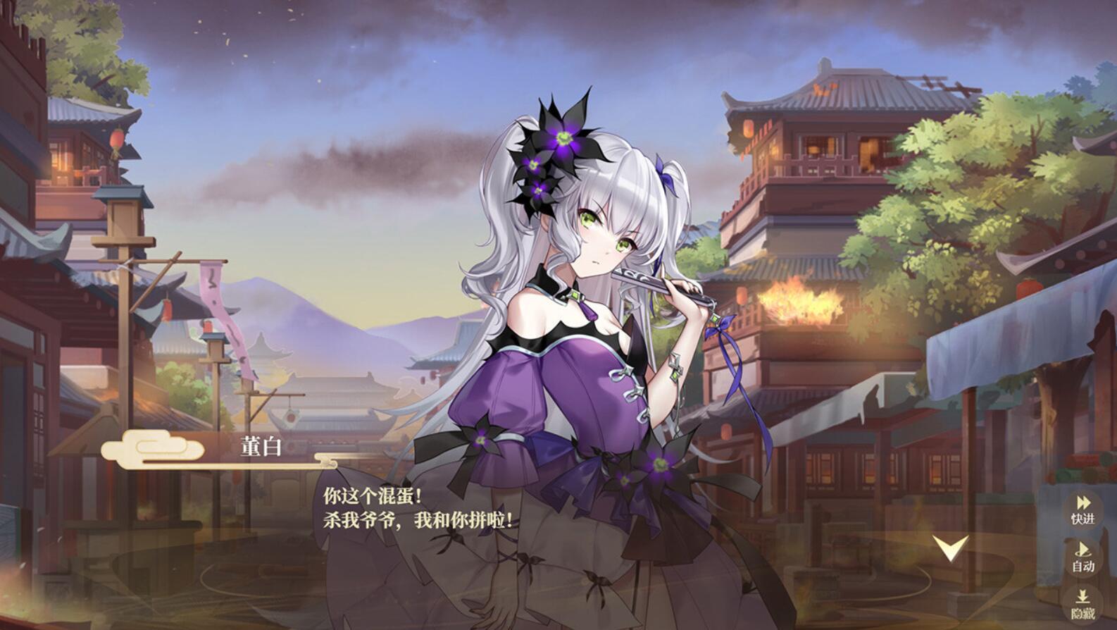 图片[11]-t2027 幻想曹操传2 ~1.240326.1 Steam官方中文[新作/1G]-乐游二次元