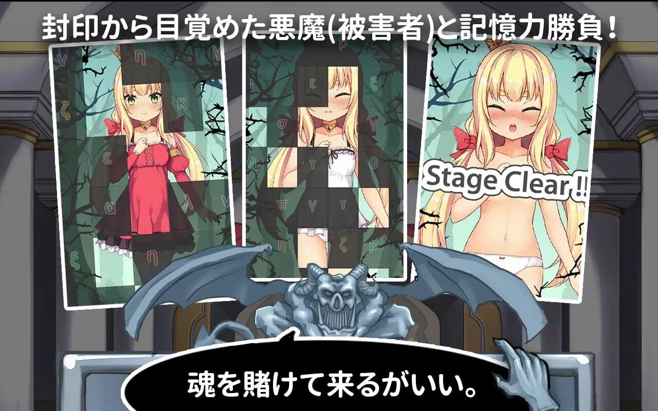 图片[2]-x2026 恶魔的石板与被诅咒的犬姬 V2.0 DL官方中文 [新作/580M]-乐游二次元