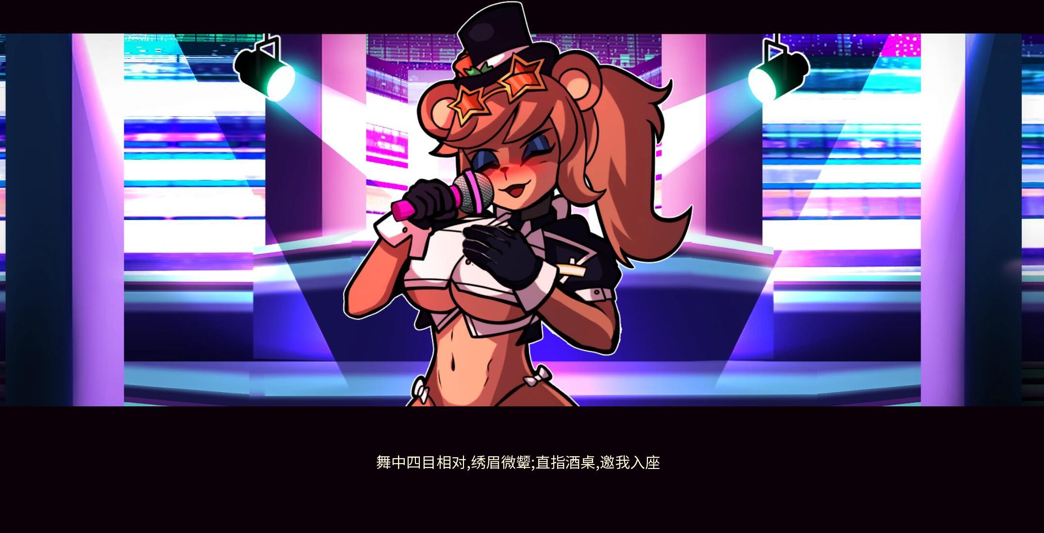 图片[4]-x2357玩具熊的半月后宫 V1.0  官方中文[新作/380M][PC+安卓]-乐游二次元