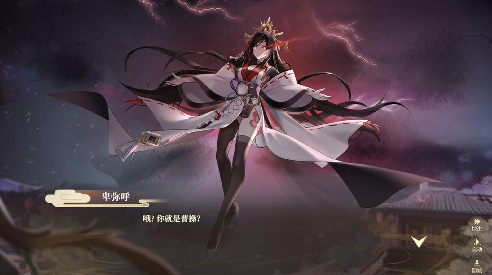 图片[12]-t2027 幻想曹操传2 ~1.240326.1 Steam官方中文[新作/1G]-乐游二次元