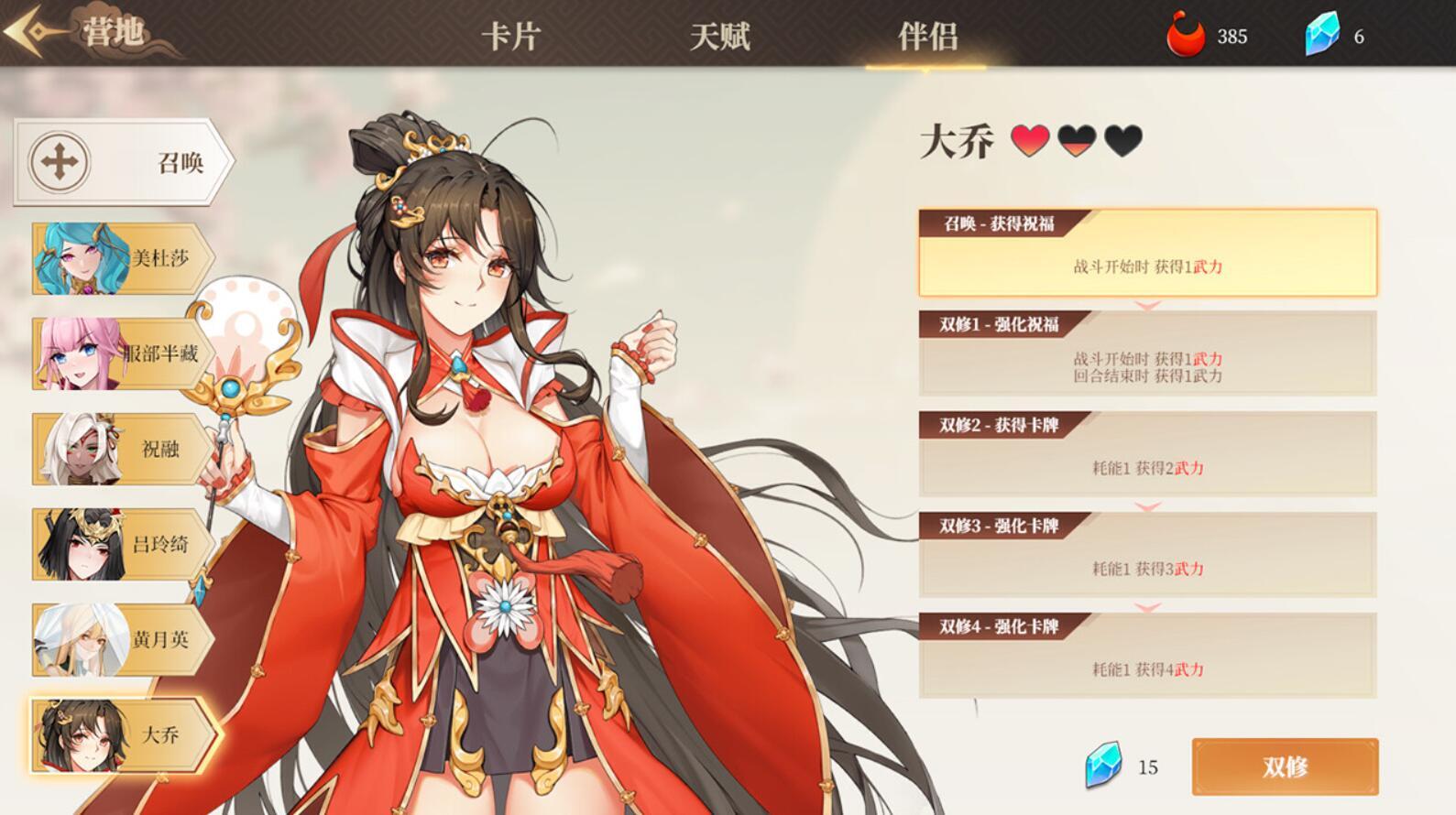 图片[13]-t2027 幻想曹操传2 ~1.240326.1 Steam官方中文[新作/1G]-乐游二次元