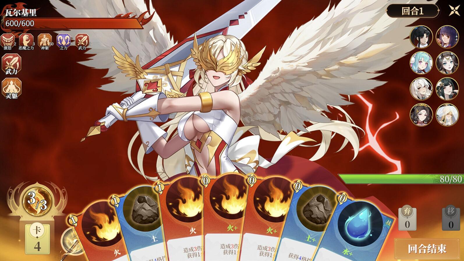 图片[14]-t2027 幻想曹操传2 ~1.240326.1 Steam官方中文[新作/1G]-乐游二次元