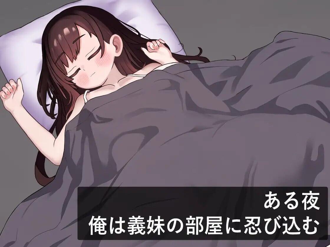 图片[3]-x2196 我潜入了义妹的房间 机翻汉化 [新作/530M]-乐游二次元