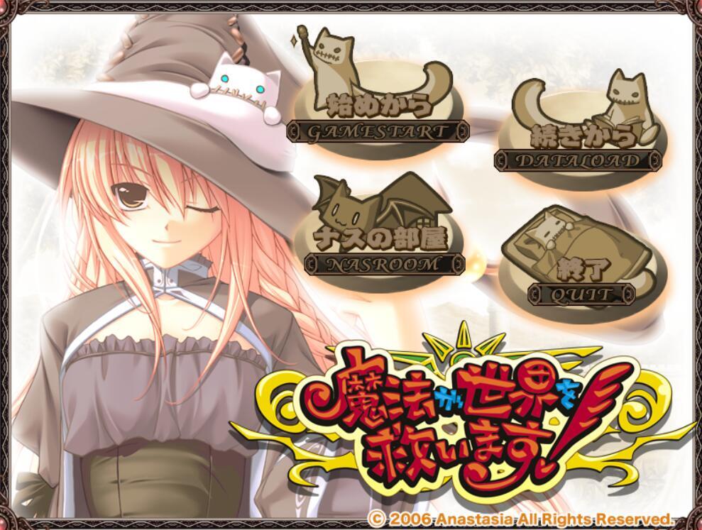 图片[5]-x2195 魔法拯救世界！ AI汉化 [新作/1.2G]-乐游二次元