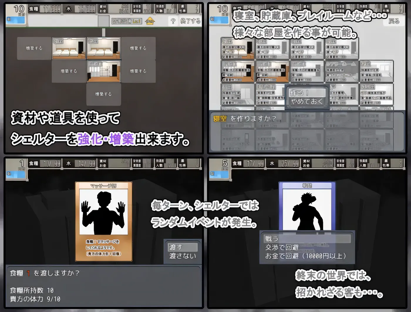 图片[4]-t2001末日避难所的H生活 挂载AI汉化版+存档 [新作/560M]-乐游二次元