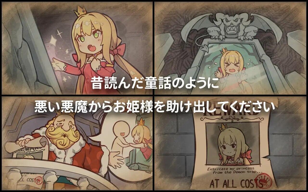 图片[3]-x2026 恶魔的石板与被诅咒的犬姬 V2.0 DL官方中文 [新作/580M]-乐游二次元