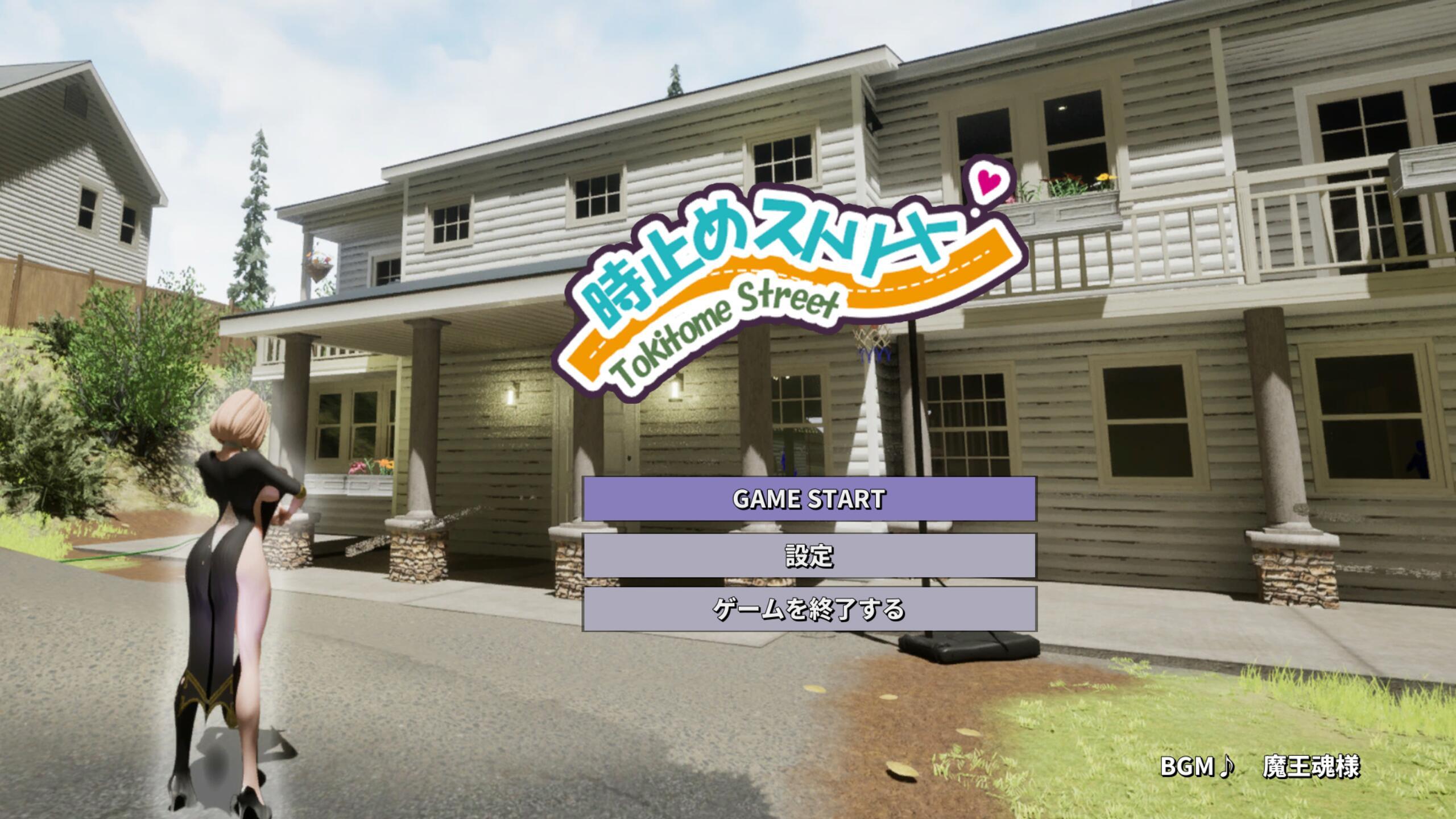 图片[4]-x2125时间停止街道～在时间停止中为所欲为! |生肉 [新作/4G]-乐游二次元