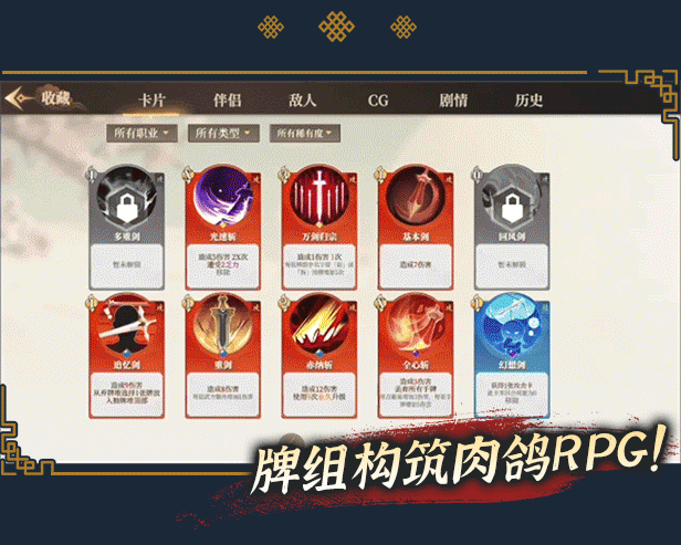 图片[5]-t2027 幻想曹操传2 ~1.240326.1 Steam官方中文[新作/1G]-乐游二次元