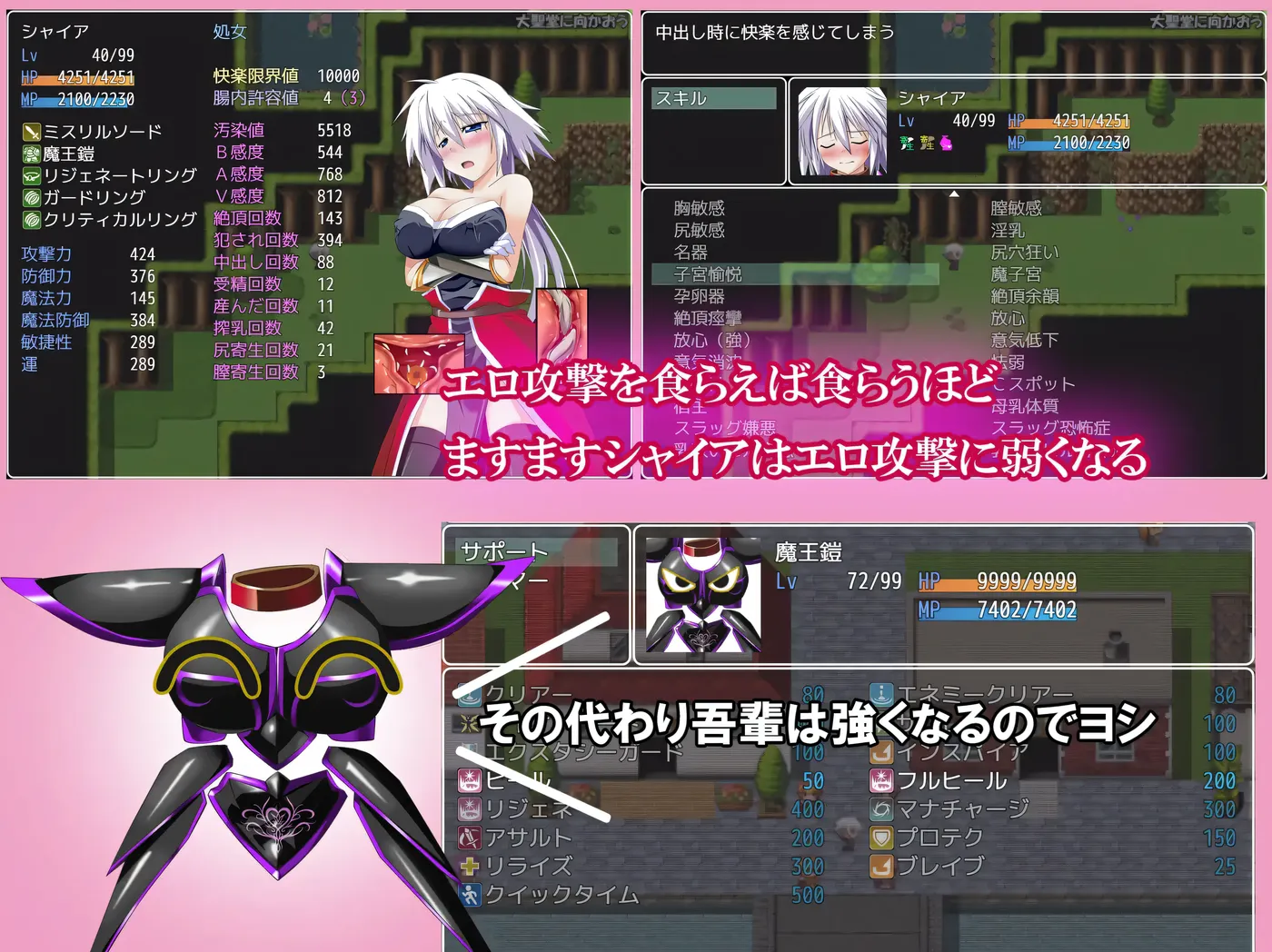 图片[3]-x2218 吾辈是铠甲  V1.091 我是铠甲  AI汉化[更新/1.5G]-乐游二次元