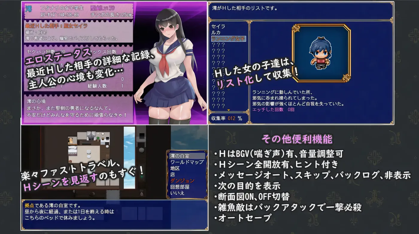 图片[4]-x2559扶她制服少女RPG～来自异世界的侵略者～AI汉化版+存档 [新作/800M]-乐游二次元