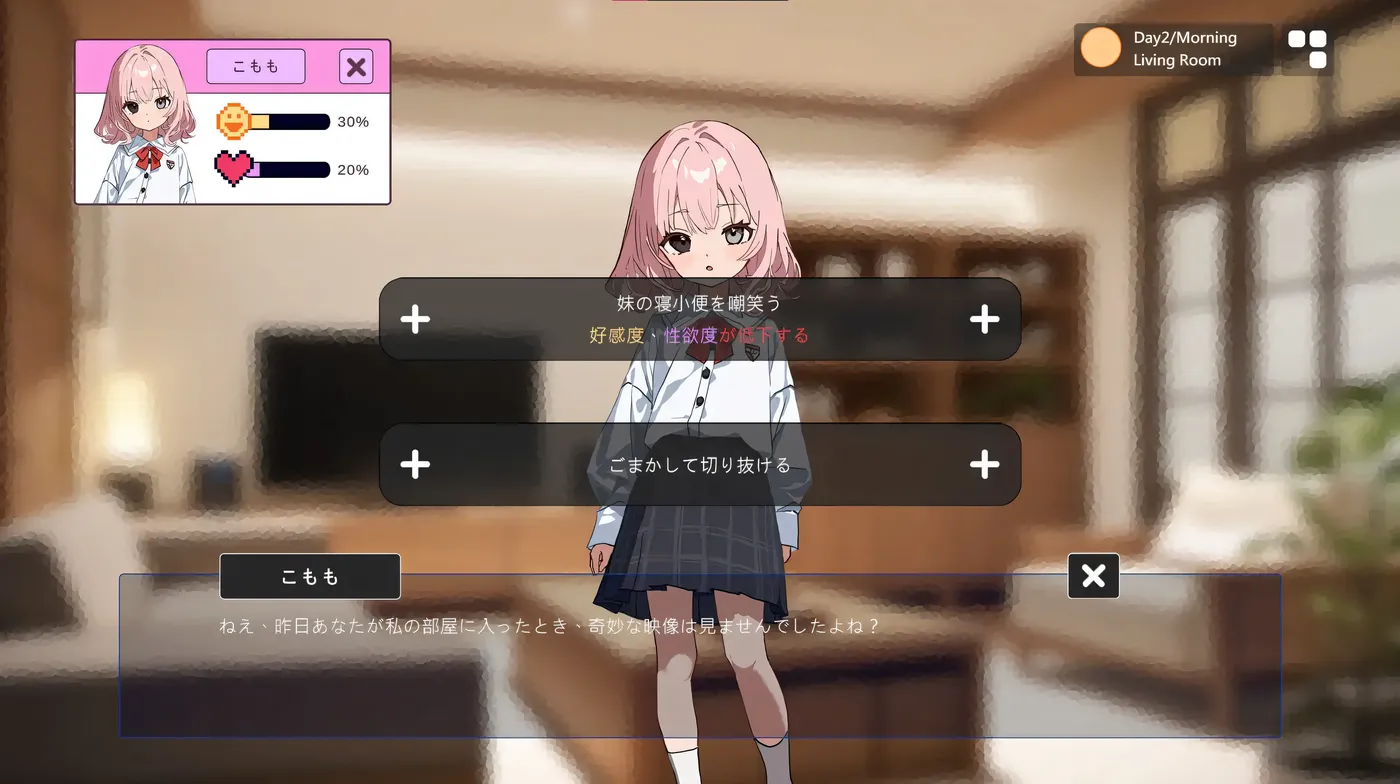 图片[3]-x2381不良妹的指导 官方中文版 [新作/70M]-乐游二次元