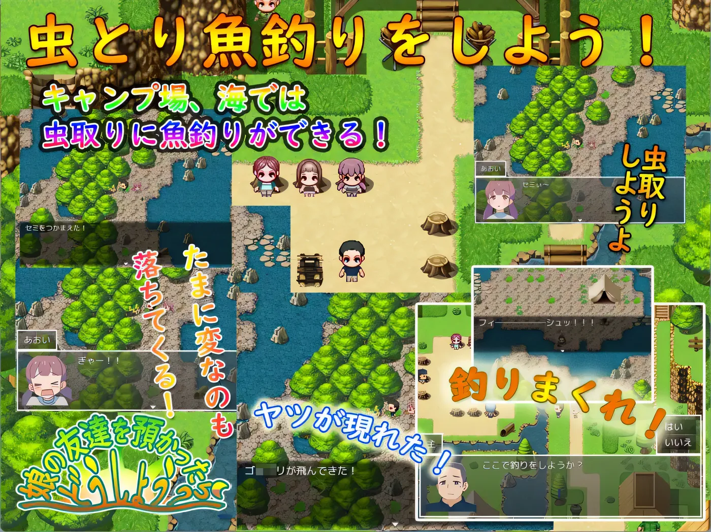 图片[4]-x2582要照看女儿的朋友我该怎么办？挂载AI汉化版+存档 [新作/400M]-乐游二次元