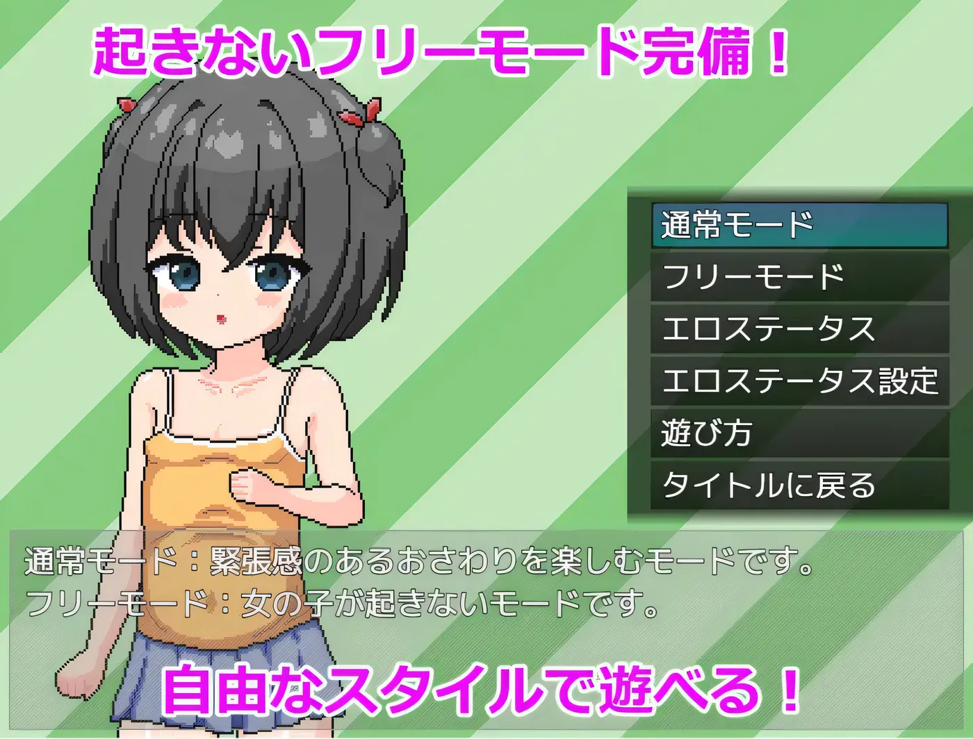 图片[5]-x2371 熟睡电车 挂载AI汉化版+存档 [新作/260M]-乐游二次元