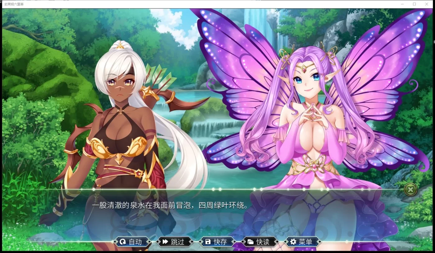 图片[3]-x2270 史莱姆六重奏 V1.0.10  Slimy Sextet Steam官方中文步兵[更新/950M]-乐游二次元