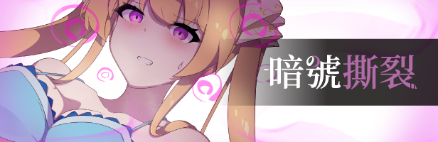 图片[2]-x2175 暗号撕裂 V1.02 Steam官方中文 [新作/800M]-乐游二次元