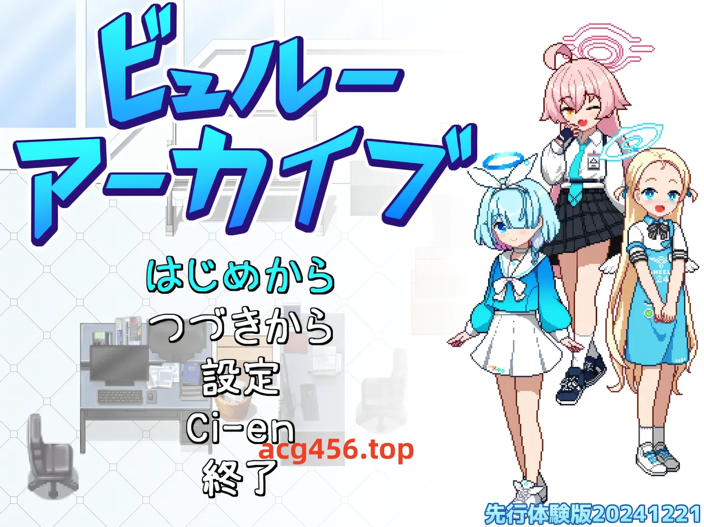 x2080 布鲁档案馆 云翻汉化版 [新作/270M]-乐游二次元