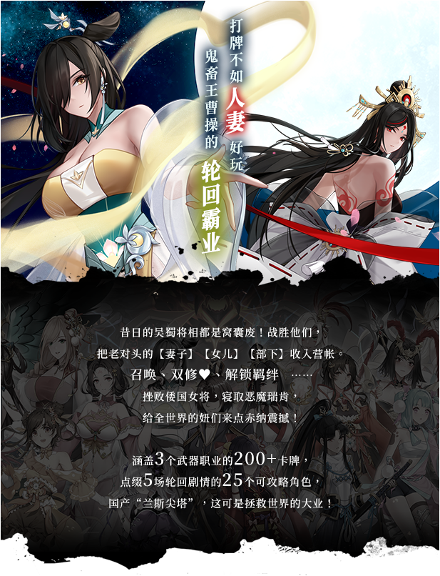 图片[2]-t2027 幻想曹操传2 ~1.240326.1 Steam官方中文[新作/1G]-乐游二次元