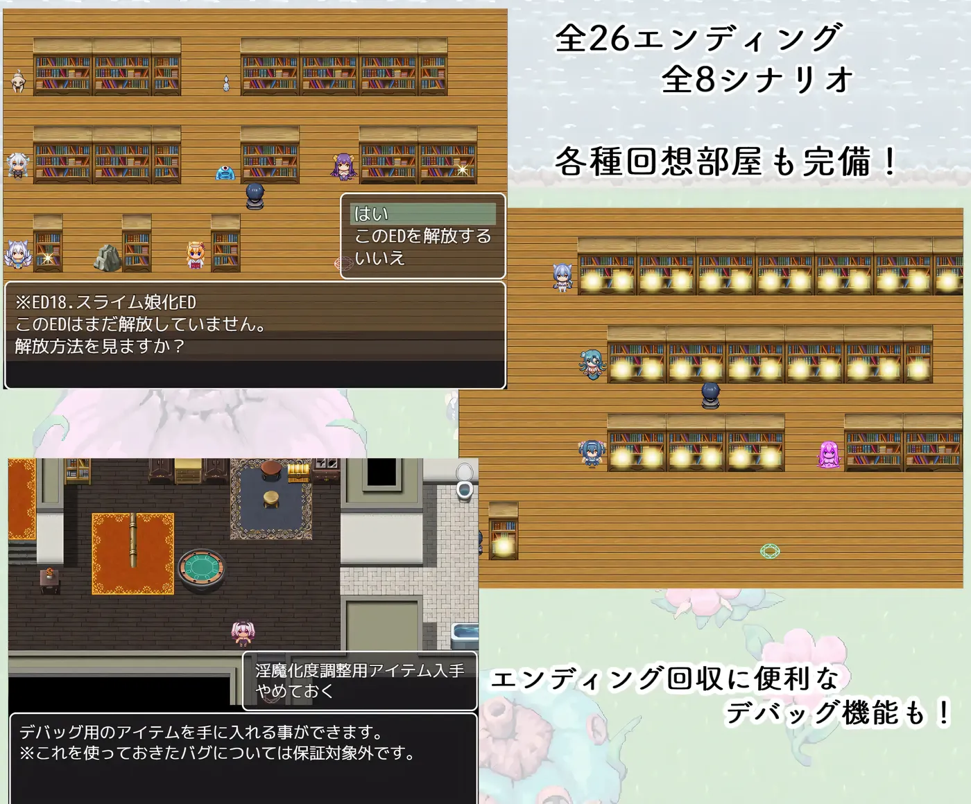 图片[5]-x2581 TS魔物娘地方 挂载AI汉化版+存档 [新作/510M][PC+安卓]-乐游二次元