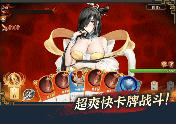 图片[4]-t2027 幻想曹操传2 ~1.240326.1 Steam官方中文[新作/1G]-乐游二次元