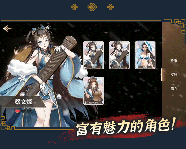 图片[7]-t2027 幻想曹操传2 ~1.240326.1 Steam官方中文[新作/1G]-乐游二次元