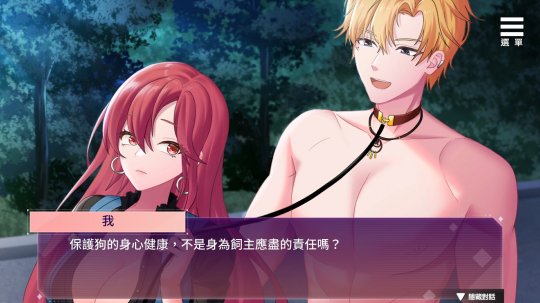 图片[2]-x1931 SM的诱惑游戏 汉化版 [160M]-乐游二次元