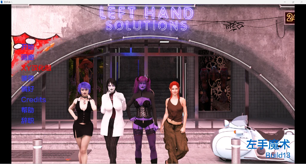图片[4]-x5986 左手魔法 V23P  Left Hand Magic  汉化版 [新作/2.9G]-乐游二次元